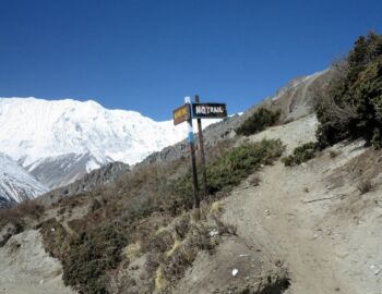 Der obere Weg ist gesperrt.