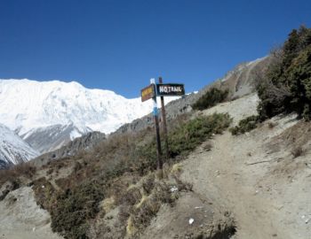 Der obere Weg ist gesperrt.